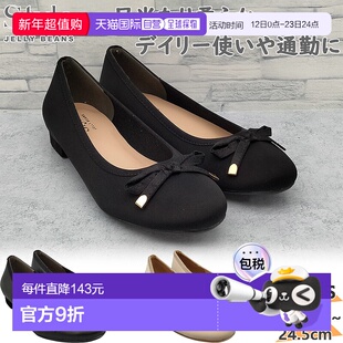 日本直邮Jelly Beans 女士芭蕾舞鞋高跟鞋办公室工作休闲整洁柔软