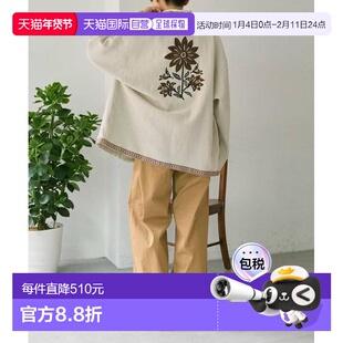 1h可退 日本直邮官方授权 ear PAPILLONNER 《ヒップが隠れる丈感