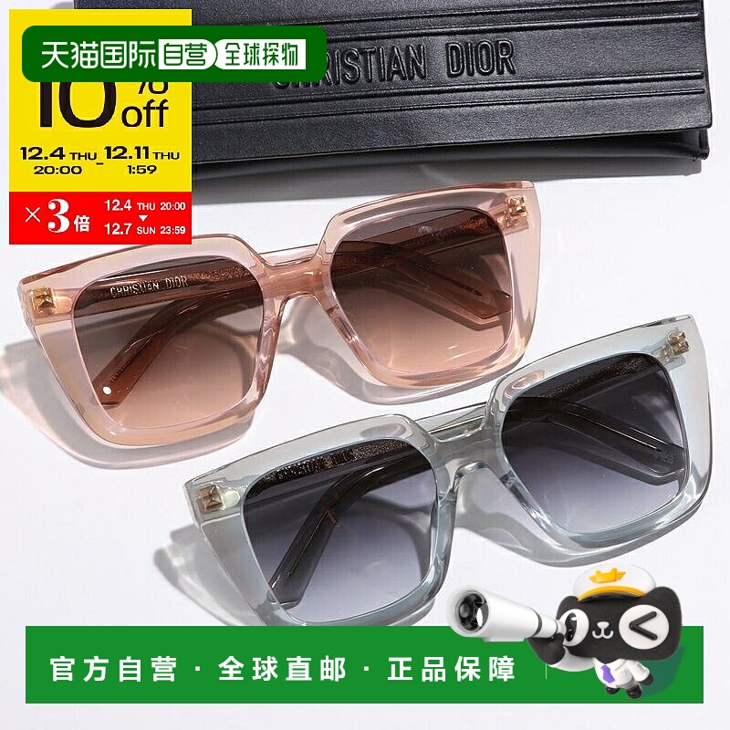 日本直邮Dior Midnight S1I CD40092I 74B 20C 女士惠灵顿式太阳