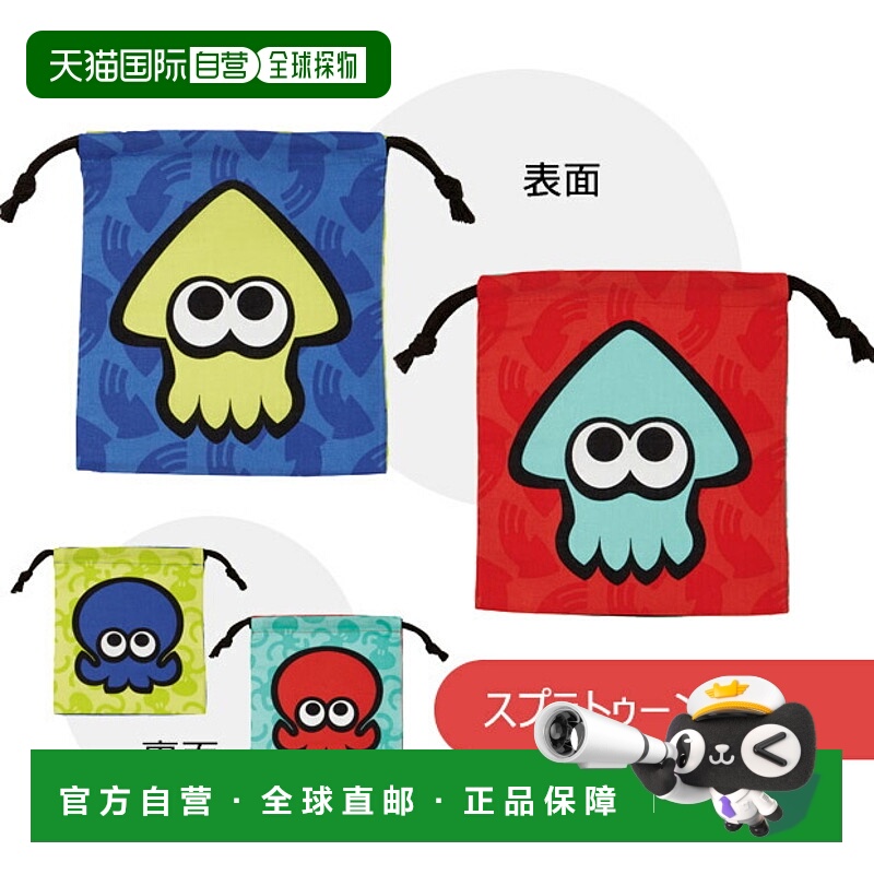 日本直邮SKATER 带插片抽绳包2 件套抽绳包卡通人物抽绳包小袋抽2