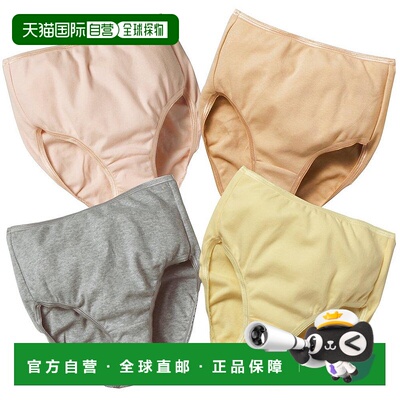 【日本直邮】Cervin全棉柔软高内裤4色套组舒适耐穿纯色个性5L