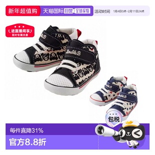 日本直邮MIKIHOUSE DB熊王满熊板鞋童鞋61-9302-384有无鞋盒随机