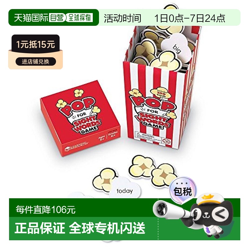 【日本直邮】Learning Resources学源 英文单词教学套装  LER8430