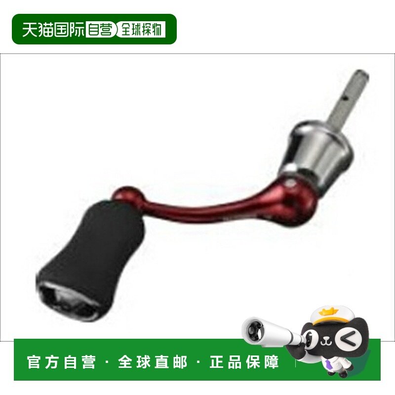 日本直邮SLPWorks SLPW 50mm 机械切割轴手柄套装/红色