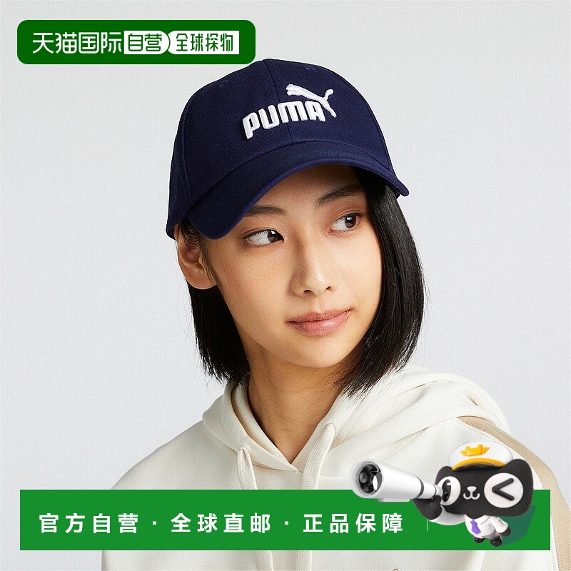 日本直邮UNISEX ESS NO.1 BB 帽子遮阳帽彪马 AF