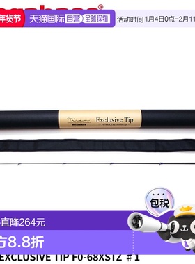 日本直邮Megabass路亚竿替换竿稍TRIZA EXCLUSIVE TIP F0-68XSTZ