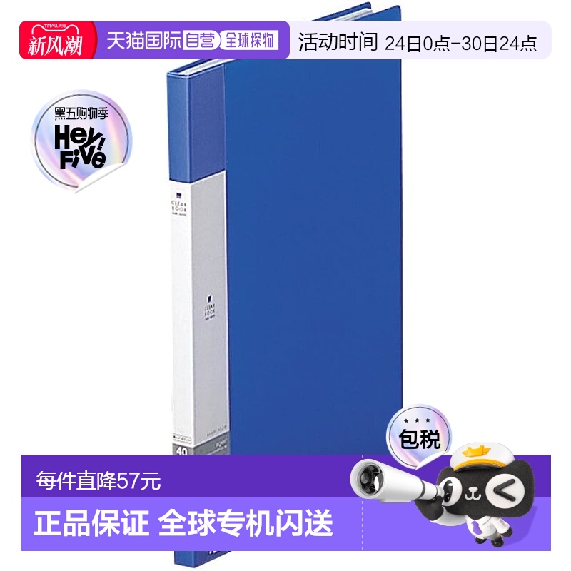 【日本直邮】Lihit Lab 透明书 A4 / A3 20 个侧袋 蓝色 G3401-8