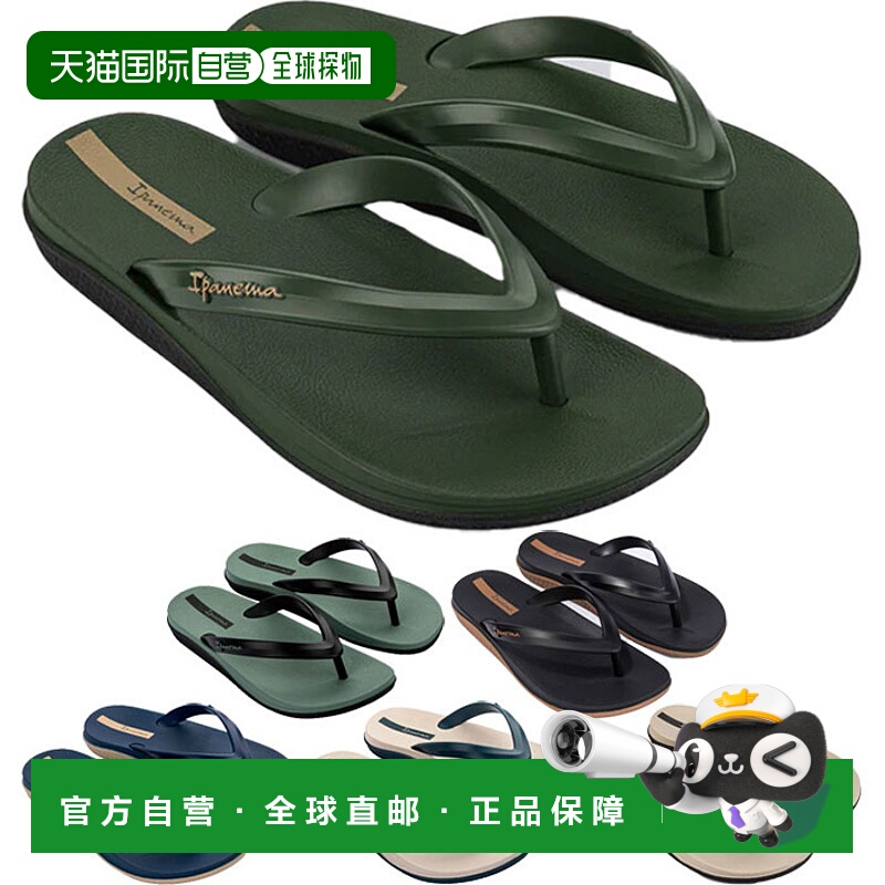 日本直邮Ipanema 男士沙滩凉鞋休闲 Anatomic Lapa SP82629041 SP