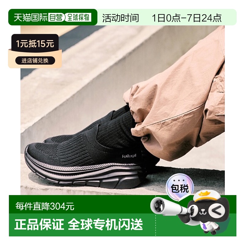 1h可退 日本直邮ABC-MART 女士针织休闲板鞋 PL KNIT SLIP ON W10