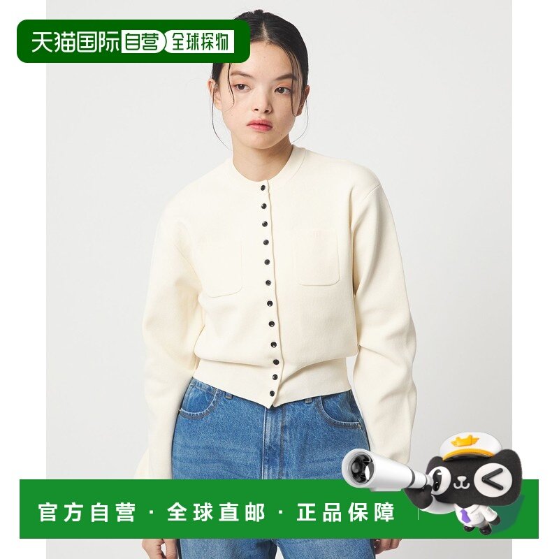 1h可退 日本直邮EMMEL REFINES 女装 短款开衫外套 66281000010,女装/女士精品,毛衣,淘宝优惠券,粉丝福利购,淘宝优惠卷