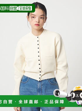 1h可退 日本直邮EMMEL REFINES 女装 短款开衫外套 66281000010