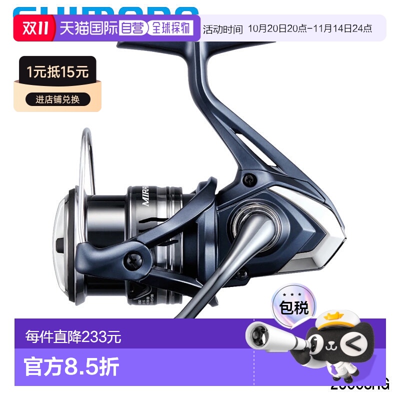 日本直邮Shimano 纺车渔线轮 Mirabel 2500SHG 22 年型号纺车渔线
