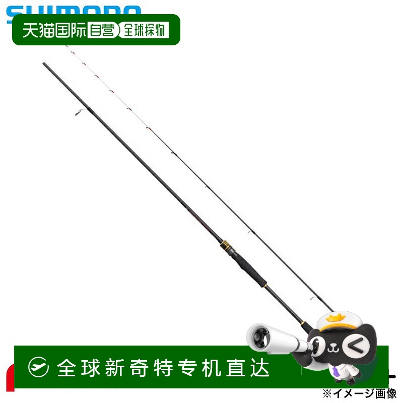 日本直邮Shimano 船竿 Engetsu 25 BB Hitotsu Tenyamadai 235MH+