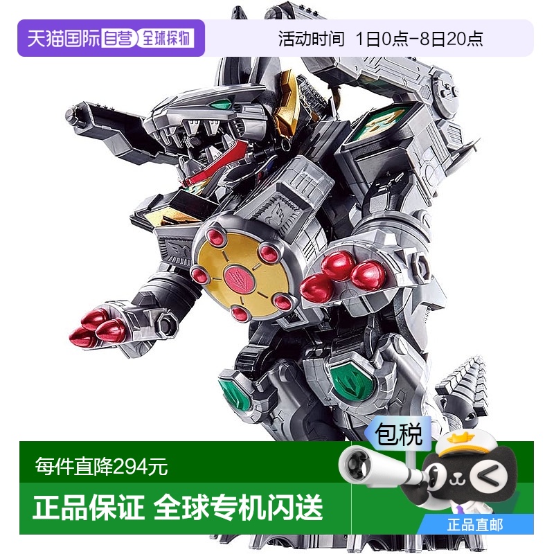 【日本直邮】Bandai万代手办机界战队全开者全界合体兽DX全开者