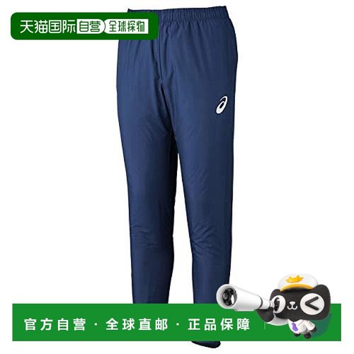 【日本直邮】ASICS 足球服 防风防水滑雪裤 靛蓝色 M  2101A037