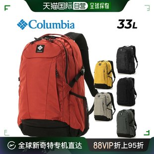 包 户 背包 日本直邮 33L 背包男女款 Columbia Panacea