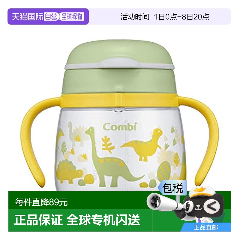 ձֱʡձֱʡCombi ˮƿ 240 N 161.5Ԫ