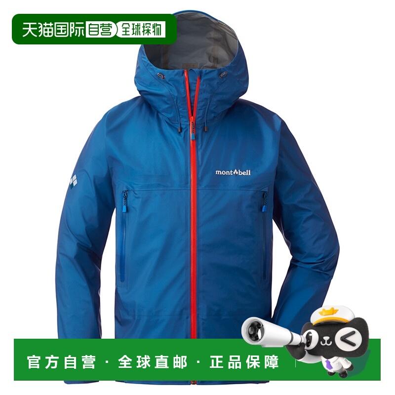 日潮跑腿Montbell蒙贝欧冲锋衣男女风暴巡洋舰GTX防风防水夹克
