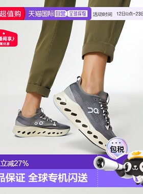 日本直邮On昂跑 Cloudsurfer Max 舒适耐用跑步鞋 女款 灰蓝色