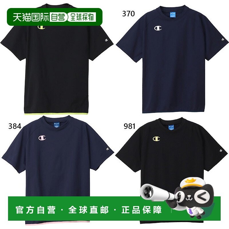 日本直邮Champion 男士短袖排球衫运动训练上衣C3CVC26