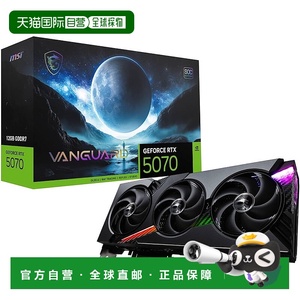 【日本直邮】MSI GeForce RTX 5070 12G VANGUARD SOC 显卡 VD910