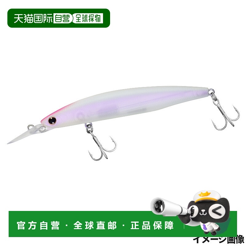 日本直邮Daiwa Shoreline Shiner Z Set Upper Lunker Hunter 125