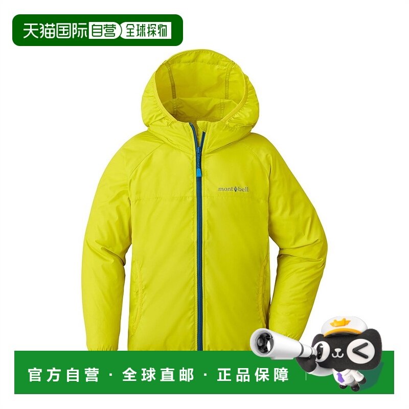 日潮跑腿Montbell蒙贝欧儿童大衣新款简约舒适外套1103273,运动服/休闲服装,运动茄克/外套,淘宝优惠券,粉丝福利购,淘宝优惠卷