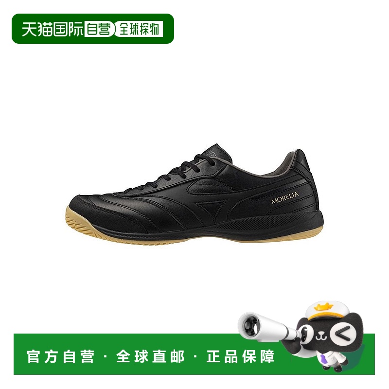 1h可退 日本直邮Mizuno 美津浓 男女同款人造皮革足球鞋 Q1GA2413
