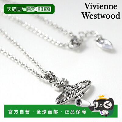 日本直邮Vivienne Westwood 项链 男士 女士 Mayfair Bass 浮雕黄