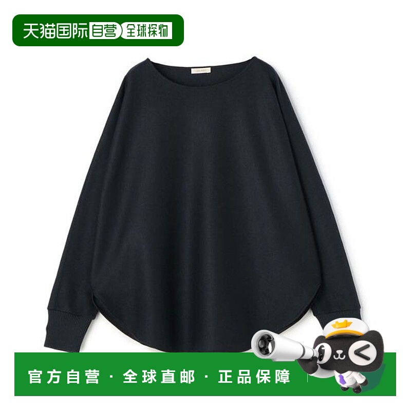 1h可退 日本直邮TOMORROWLAND 针织拼接圆领套头毛衣