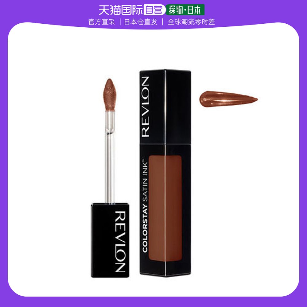 日本直邮REVLON Colorstay唇釉003（无花果棕色）