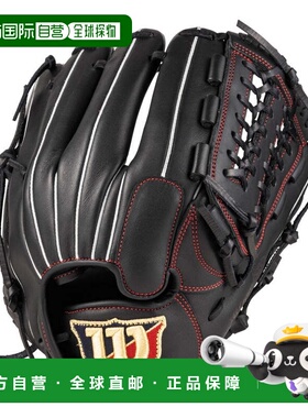 日本直邮Wilson 女子垒球内野通用手套 SB Utility WBW103171 All
