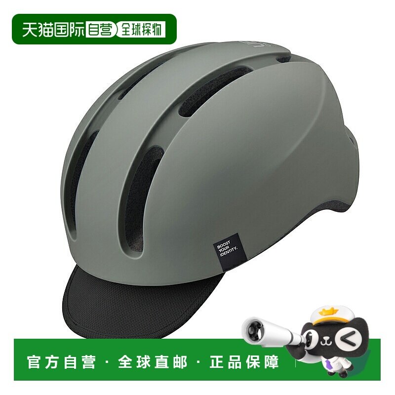 日本直邮OGK KABUTO 帆布都市头盔自行车/摩托车M/L哑光灰色