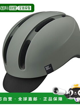 日本直邮OGK KABUTO 帆布都市头盔自行车/摩托车M/L哑光灰色