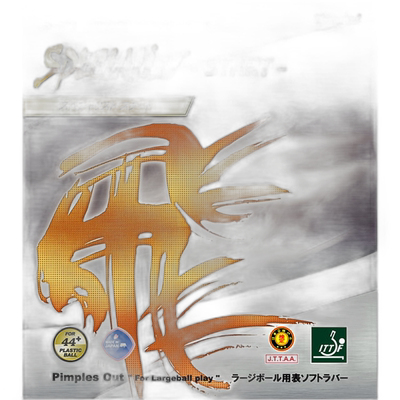 日本直邮Nittaku Specialist 乒乓球胶皮 NR8597-71