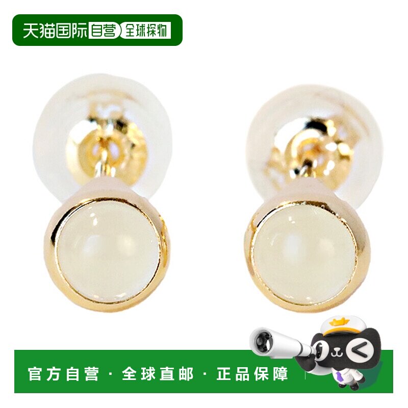 日本直邮(265178) K18 柠檬石英凸圆形耳环 18K 18K 黄金 双耳适