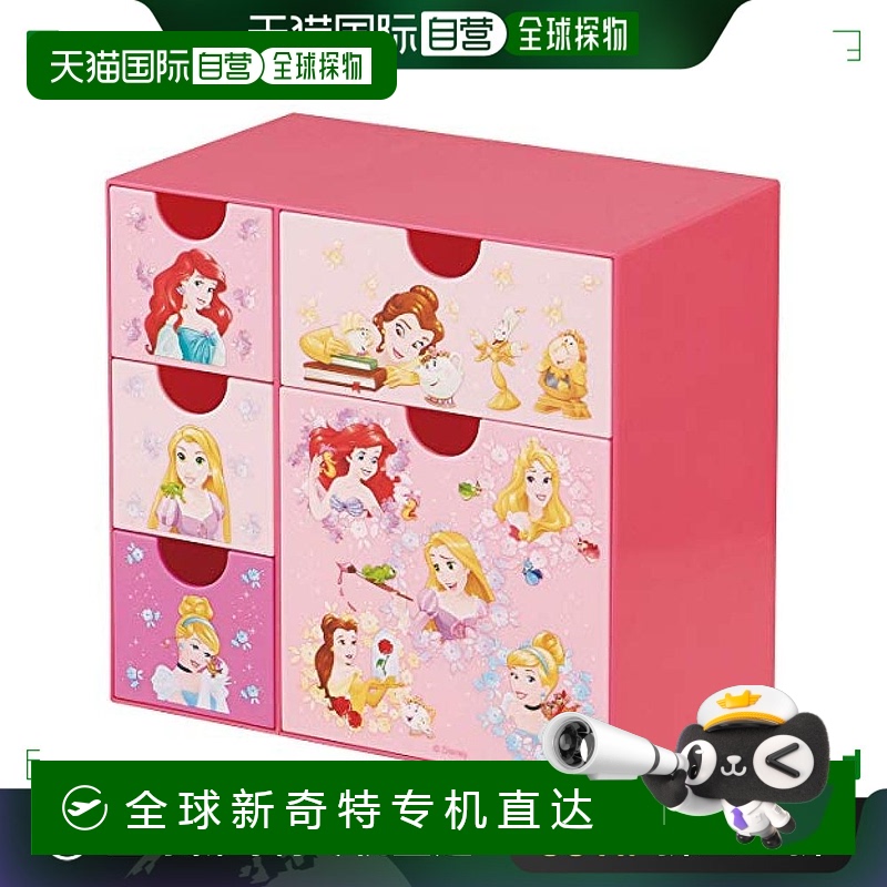 【日本直邮】斯凯达 收纳盒 公主 迪士尼 18×11×H17cm CHE5