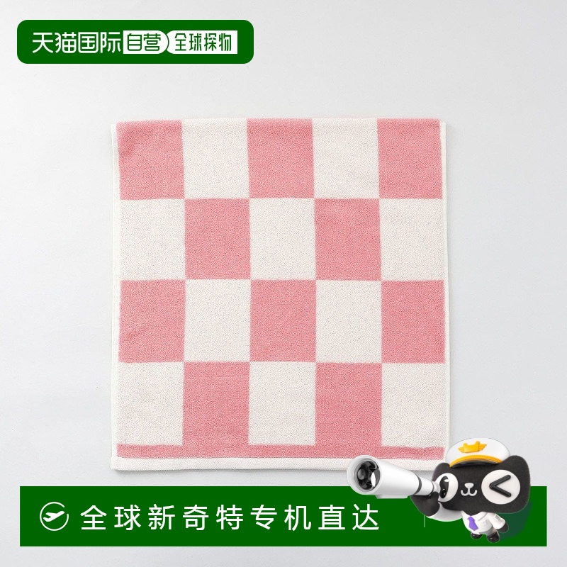 日本直邮HAY 毛巾 50x100 手巾 格纹 Oeko-Tex 彩色 北欧 简约 流