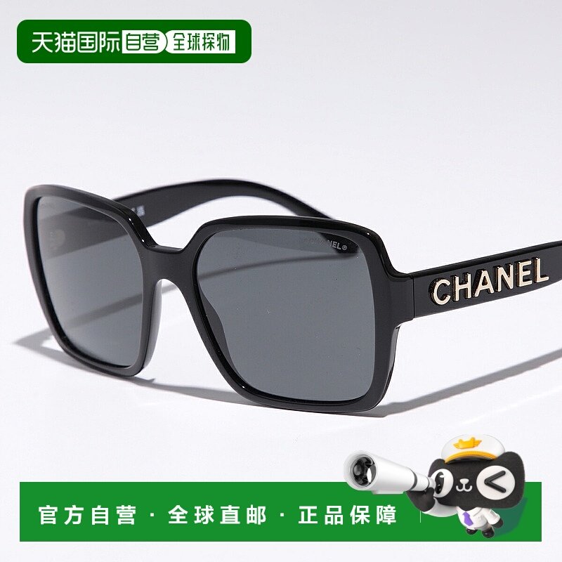 日本直邮CHANEL 太阳镜 5408 女士方形全框眼镜框 3D 金属标志细