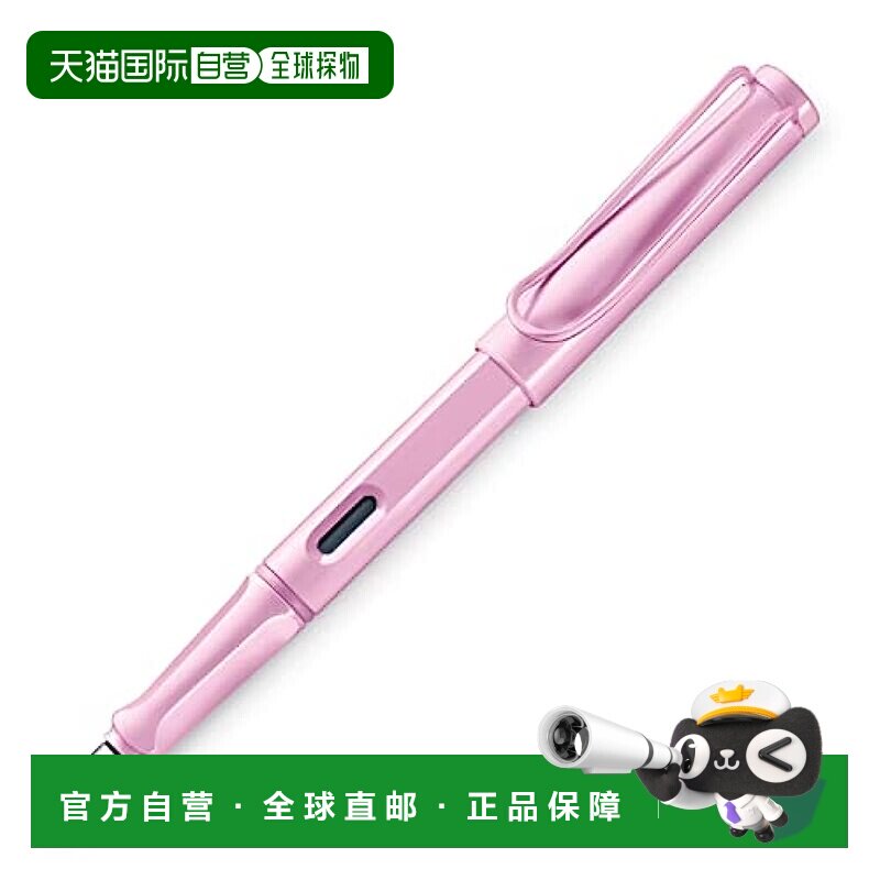 【日本直邮】Lamy凌美 钢笔 笔尖EF细尖 浅玫瑰色笔 进口正品0D2图片