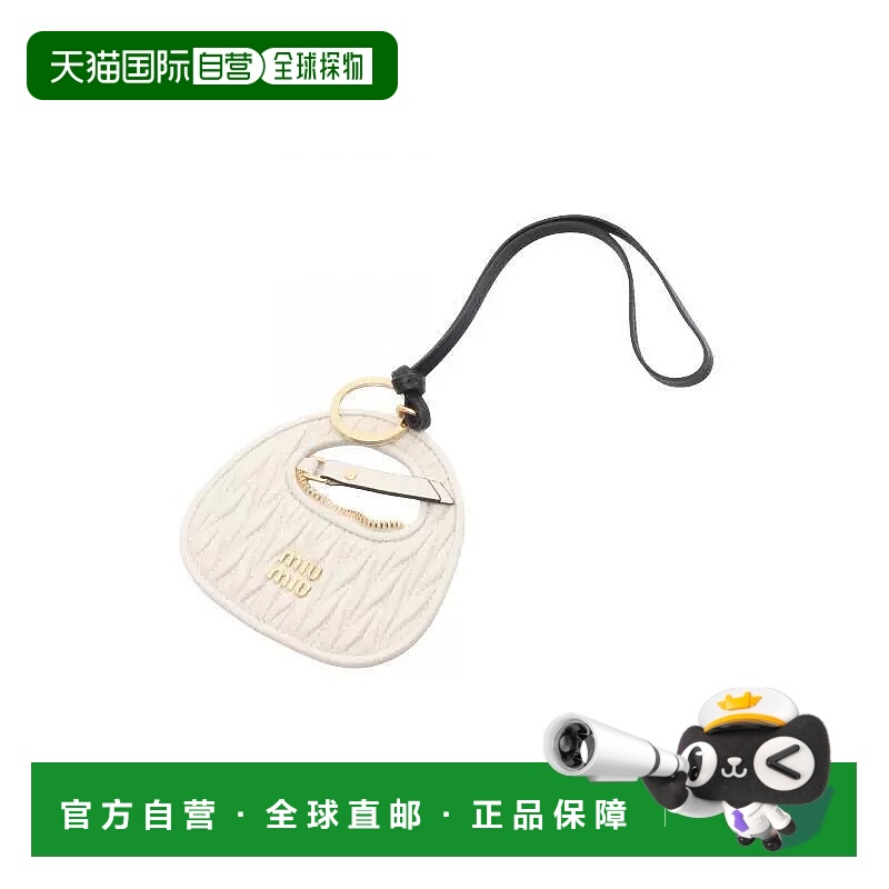 1h可退 日本直邮中古Miu Miu缪缪女S级99新key ring钥匙圈羊皮钥