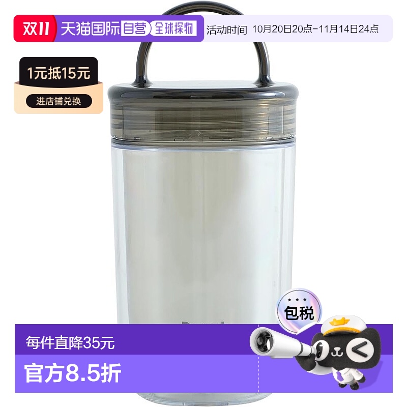 【日本直邮】孔雀 水瓶 340ml透明轻质 带提手盖 便携式PPA-35 XH