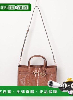 1h可退 日本直邮MICHAEL KORS 迈克高仕 女士 CARSON MD CZ SATCH