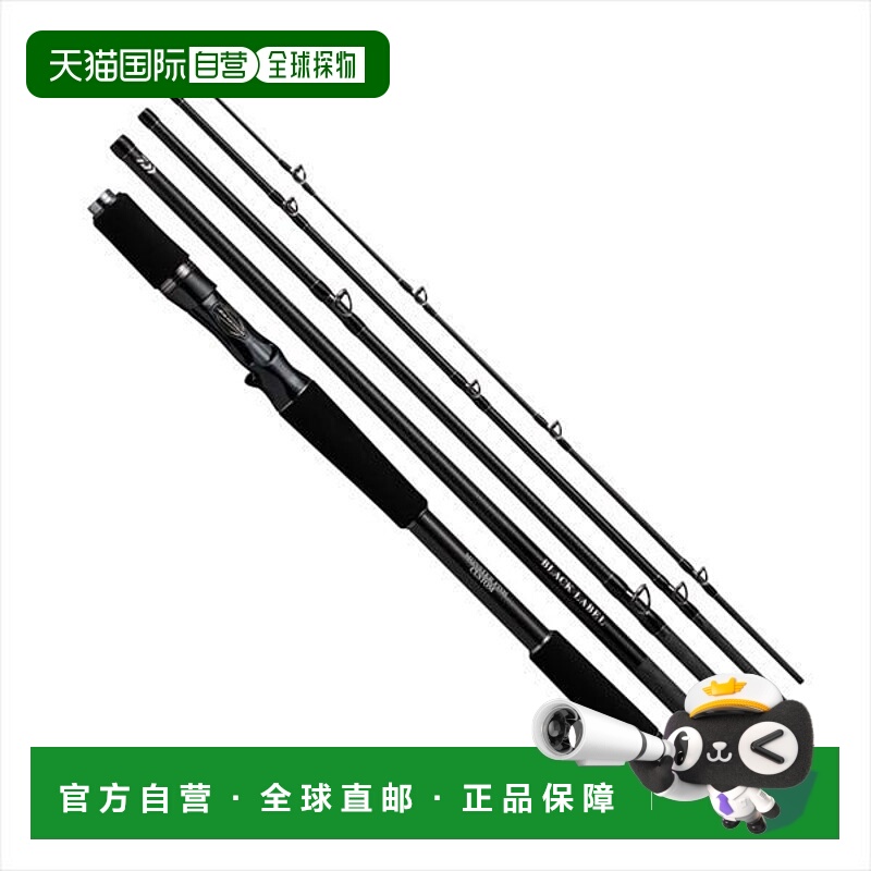 日本直邮达亿瓦黑色标签 BLX 旅行 C73H - 5 全球通用款 2021 款