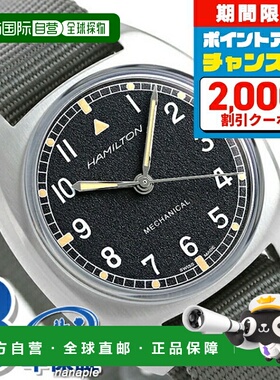 日本直邮 汉密尔顿卡其航空飞行员 36 毫米男士手表品牌 H7641993