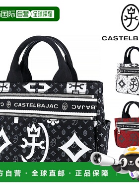 日本直邮Castelbajac Nice 迷你托特包B5 尺寸38511男女