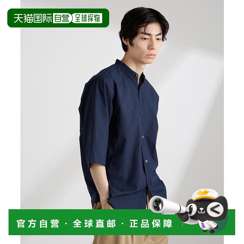 日本直邮NANO universe 酷美丝亚麻七分袖衬衫 NA103EM118179