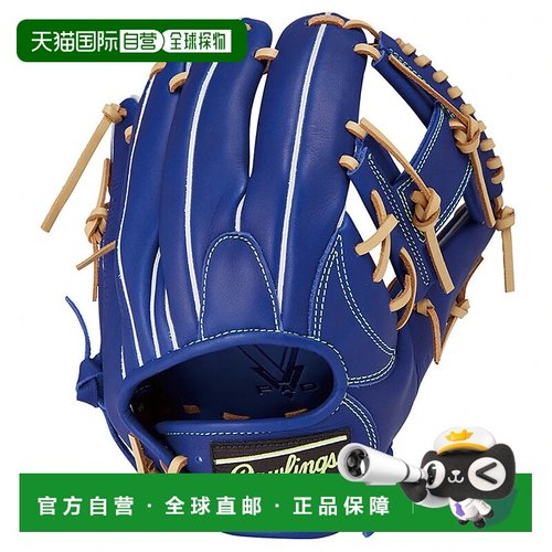 日本直邮Rawlings-Rawlings Hyper Tech R2G用于内场gr5HT934FS