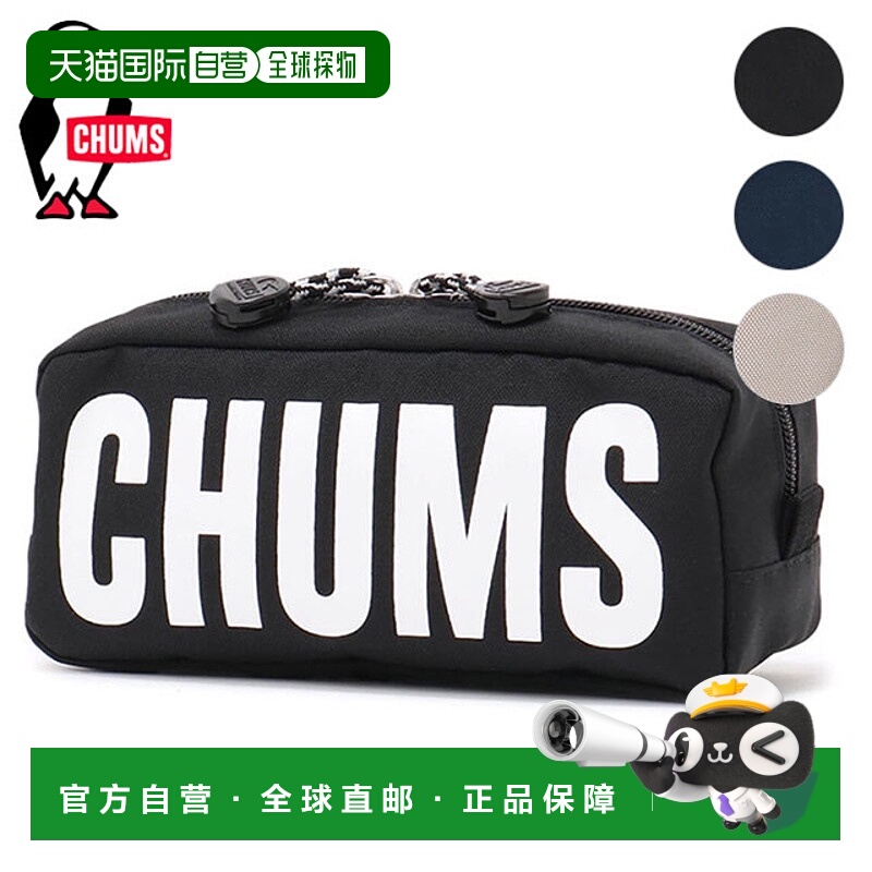 日本直邮Chums 环保小包 [CH60-3993 SS25] Recycle CHUMS Pouch