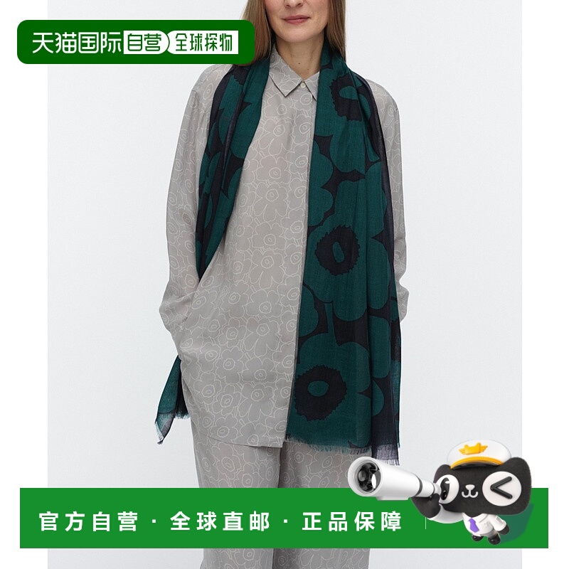 1h可退 日本直邮marimekko 女装 Unikko印花 全羊毛 大号披肩 522